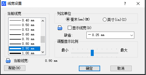 CAD線條快速調(diào)整技巧