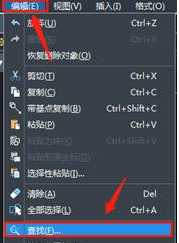 CAD中查找與替換功能的使用技巧