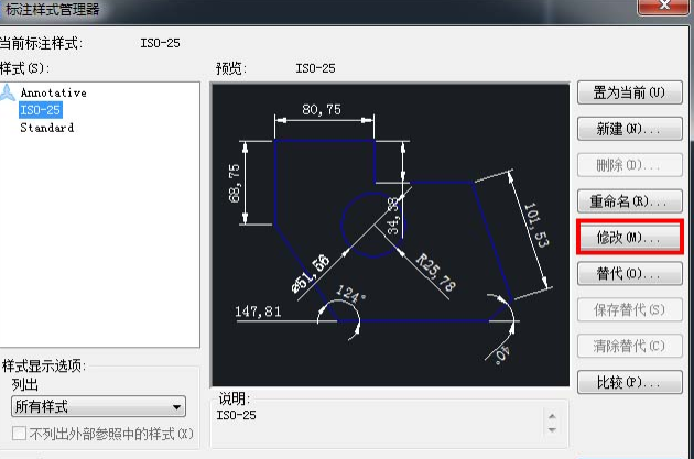 CAD縮放圖形時(shí)不想縮放標(biāo)注怎么辦？