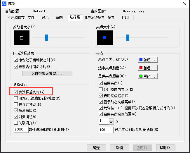 在CAD繪圖時delete鍵突然用不了怎么辦？