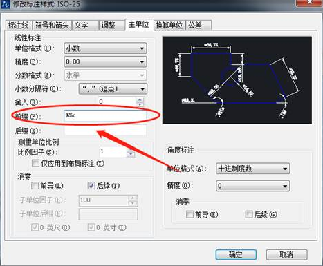 CAD想要插入符號不會怎么辦？