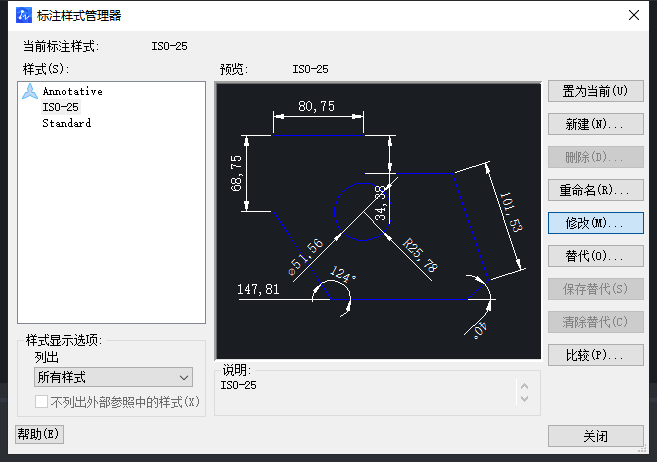 CAD精確度原點(diǎn)及標(biāo)注尺寸等問(wèn)題的解決辦法