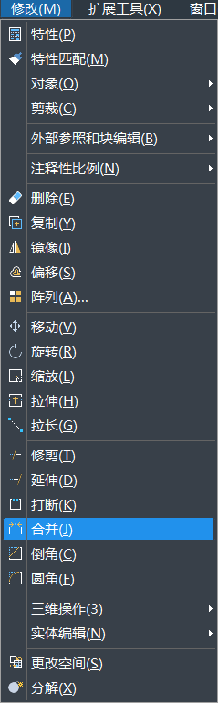 CAD如何使用打斷合并命令 