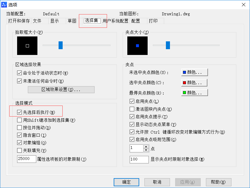 CAD雙擊文字無法直接編輯如何解決