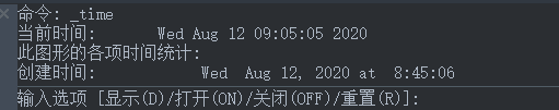CAD中如何進(jìn)行時(shí)間查詢