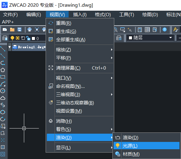 CAD中圖形對(duì)象聚光燈和材質(zhì)的設(shè)置