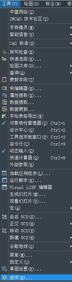 CAD怎樣恢復(fù)默認界面