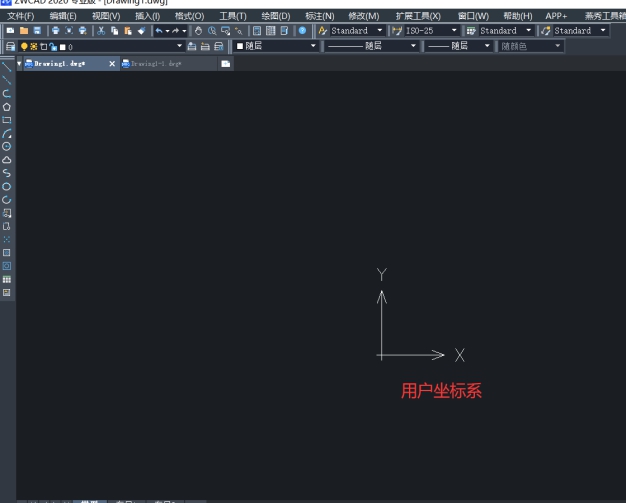 CAD世界坐標(biāo)系如何恢復(fù)？