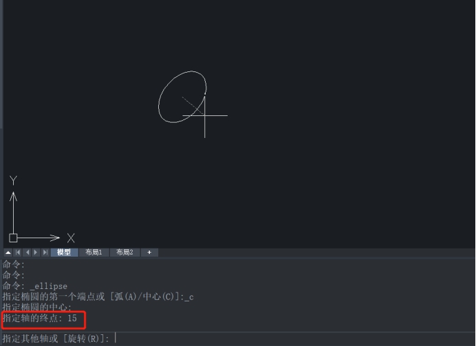 CAD指定圓心和軸長如何繪制橢圓